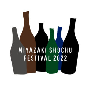 Miyazaki Shochu Festival 2022